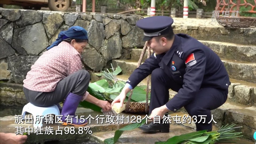 中越邊境派出所的別樣新春