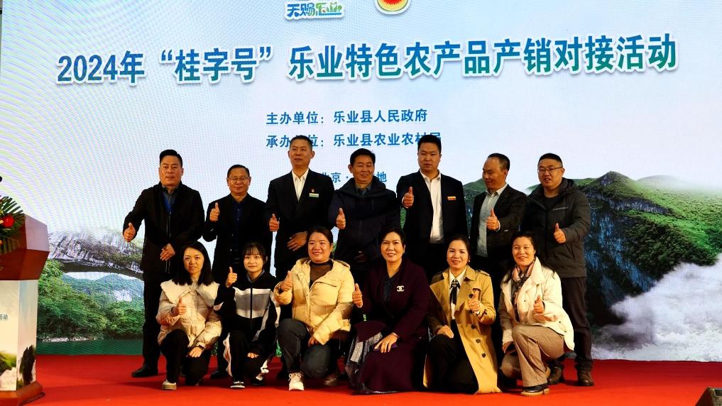 大批地方特色農產品亮相北京