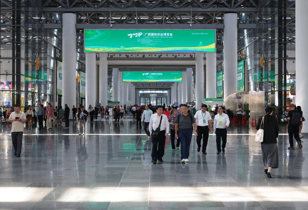 2024年廣西國際農業博覽會在南寧舉辦
