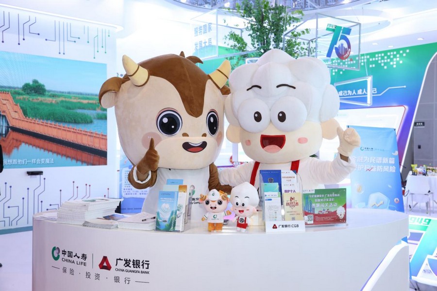 中國人壽集團公司駐桂成員單位亮相第21屆中國—東盟博覽會