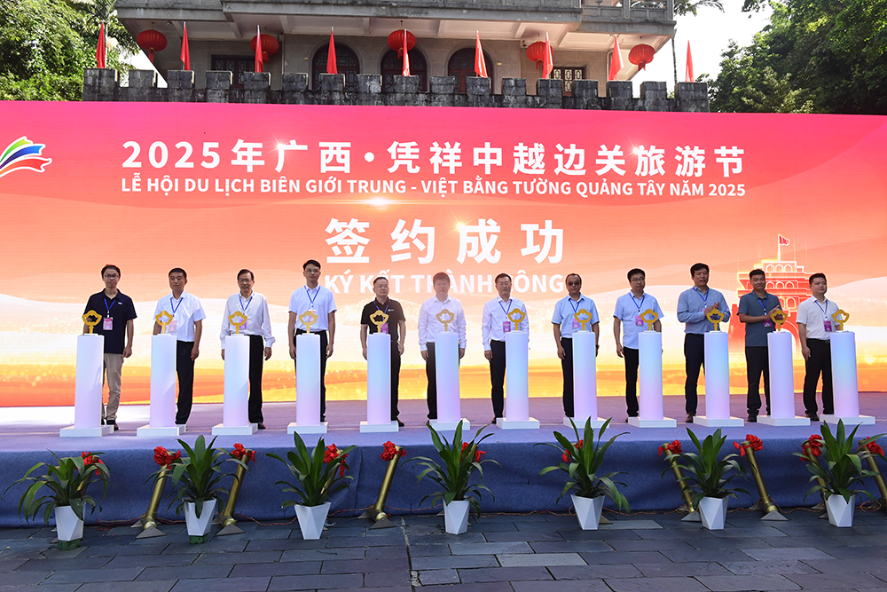 現場舉行重要合作項目簽約儀式