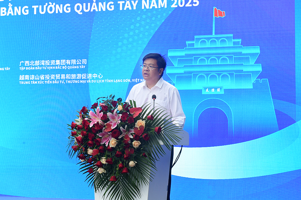 崇左市副市長粟家藝主持2025年廣西·憑祥中越邊關旅游節開幕式