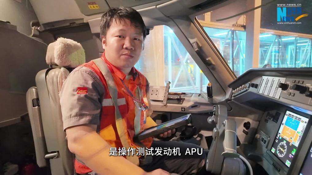 揭秘“飛機拜拜員”：每一次揮手，都是對起落平安的承諾