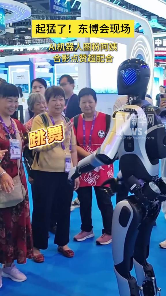 東博會現場 AI機器人跳舞圈粉阿姨