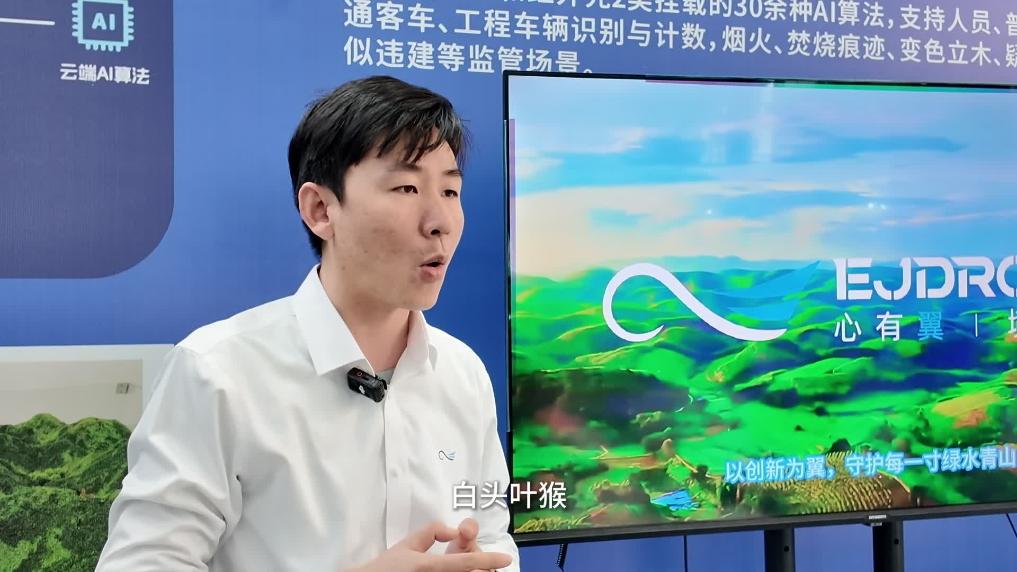 2025世界林木業大會 | AI大顯身手 看林木業里的“科技范”