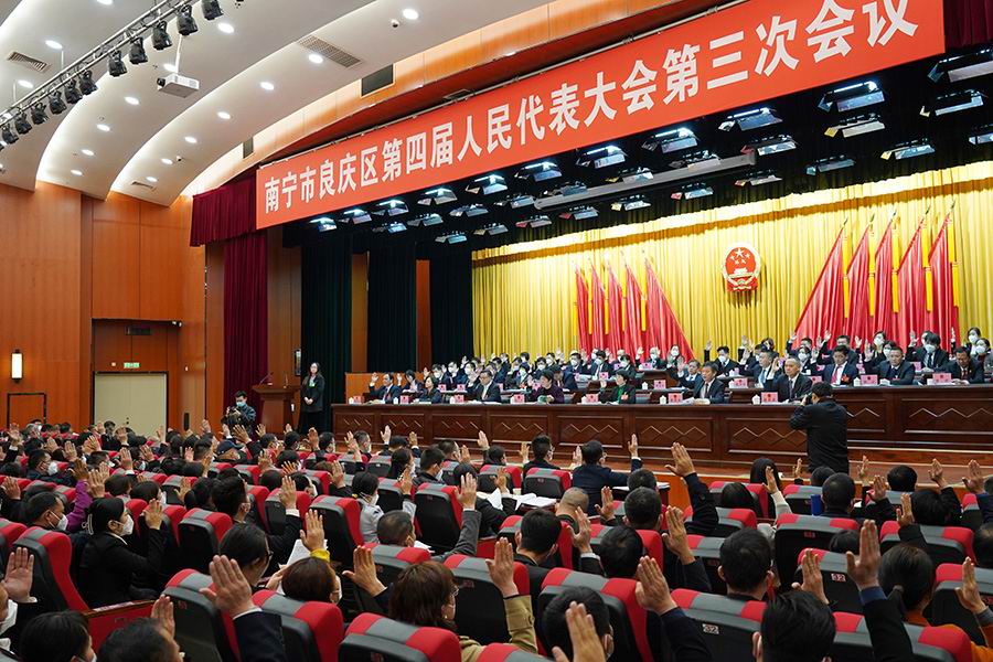 良慶區人大代表們舉手表決2023 年城區人民政府為民辦實事項目票決辦法(草案)